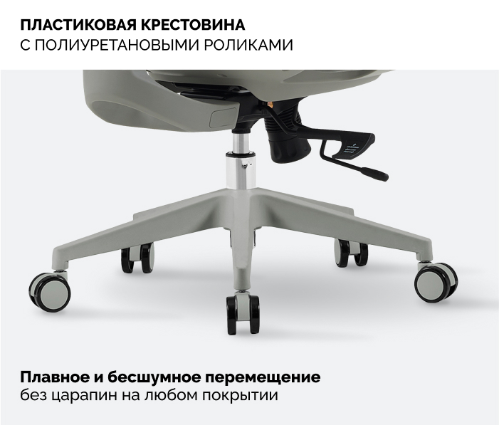 пластиковая крестовина