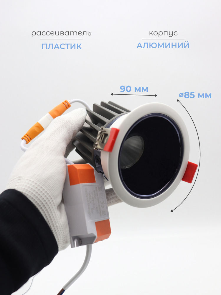 рассеиватель