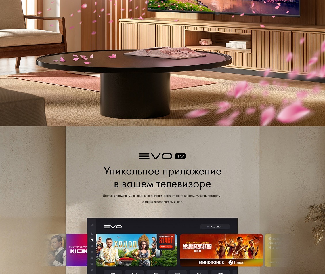Уникальное приложение