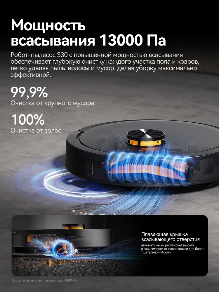 Высокая мощность