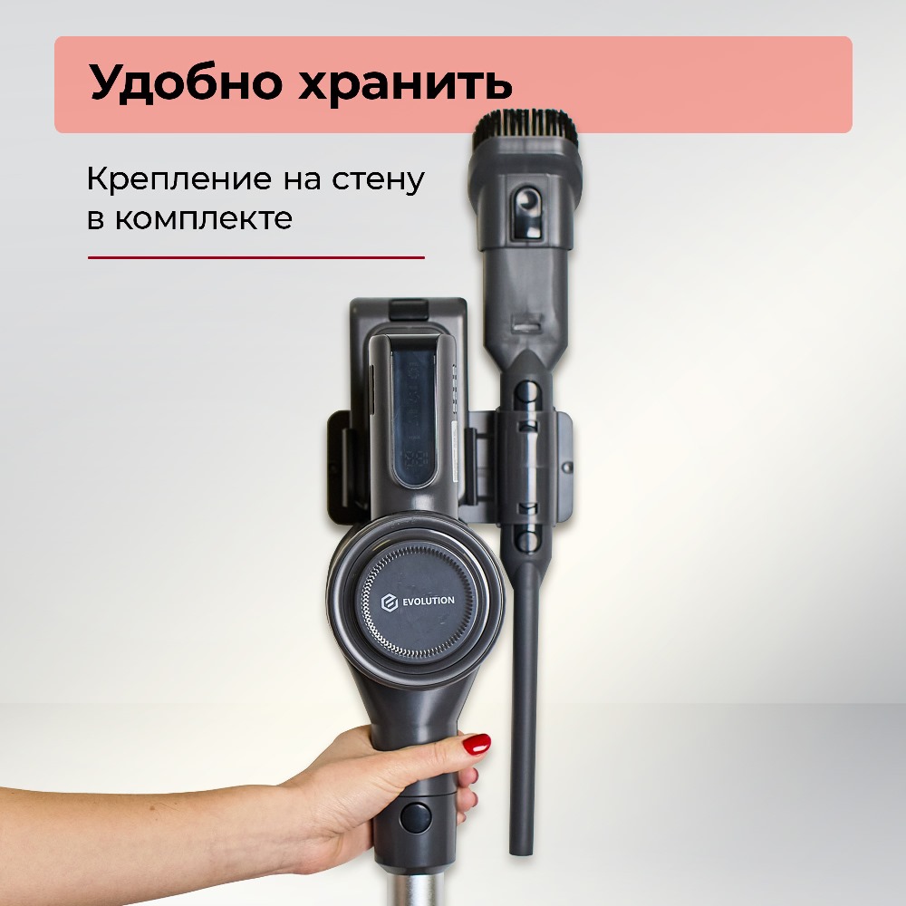 Крепление на стену