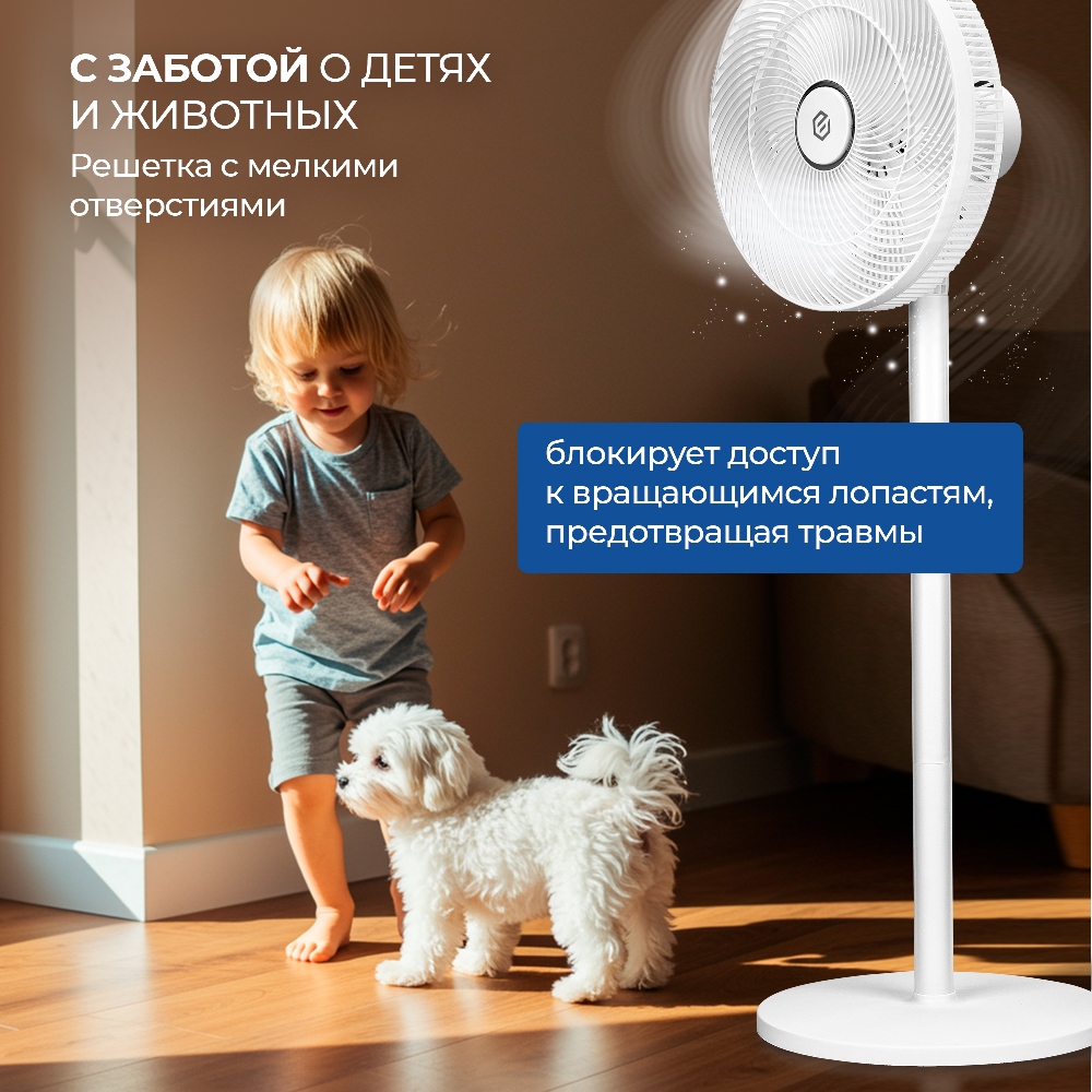 Защита от детей