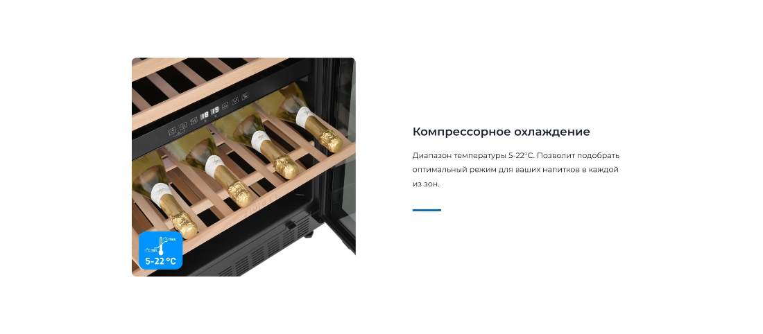 Компрессорное охлаждение
