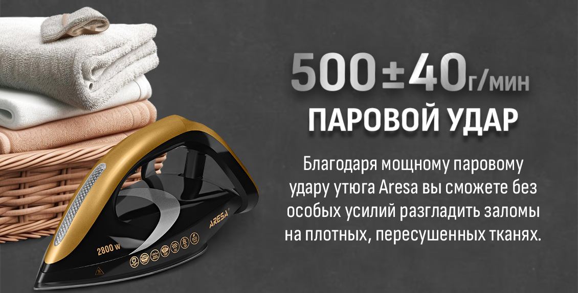 Паровой удар