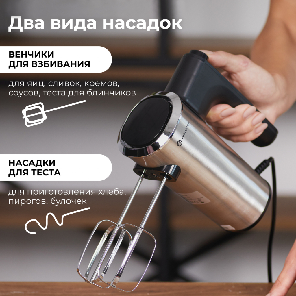 два вида насадок
