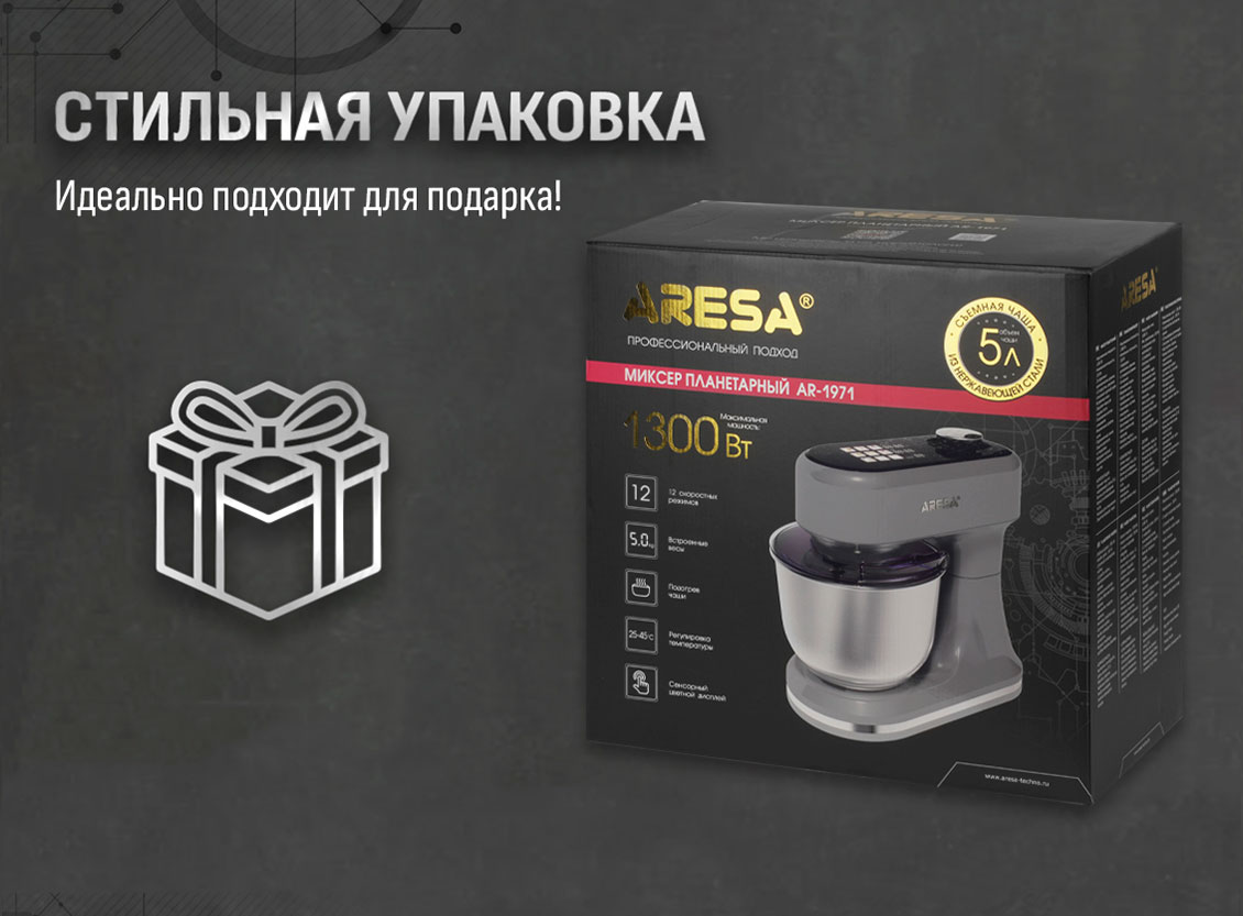 Стильная упаковка