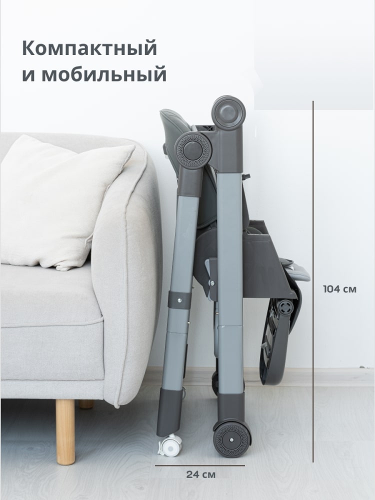 Компактный и мобильный