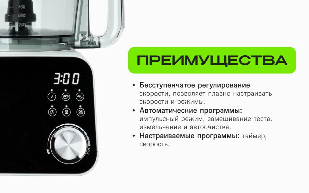 преимущества