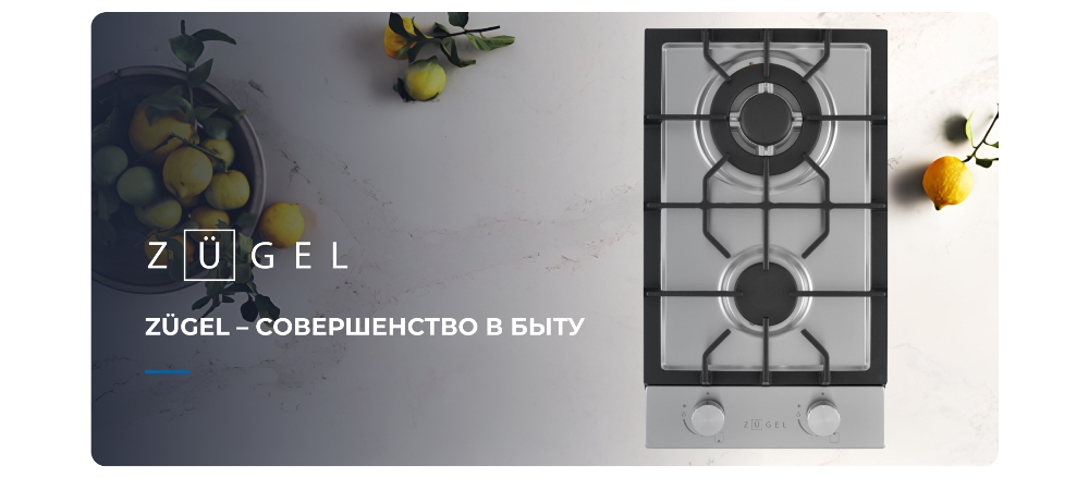Совершенство в быту