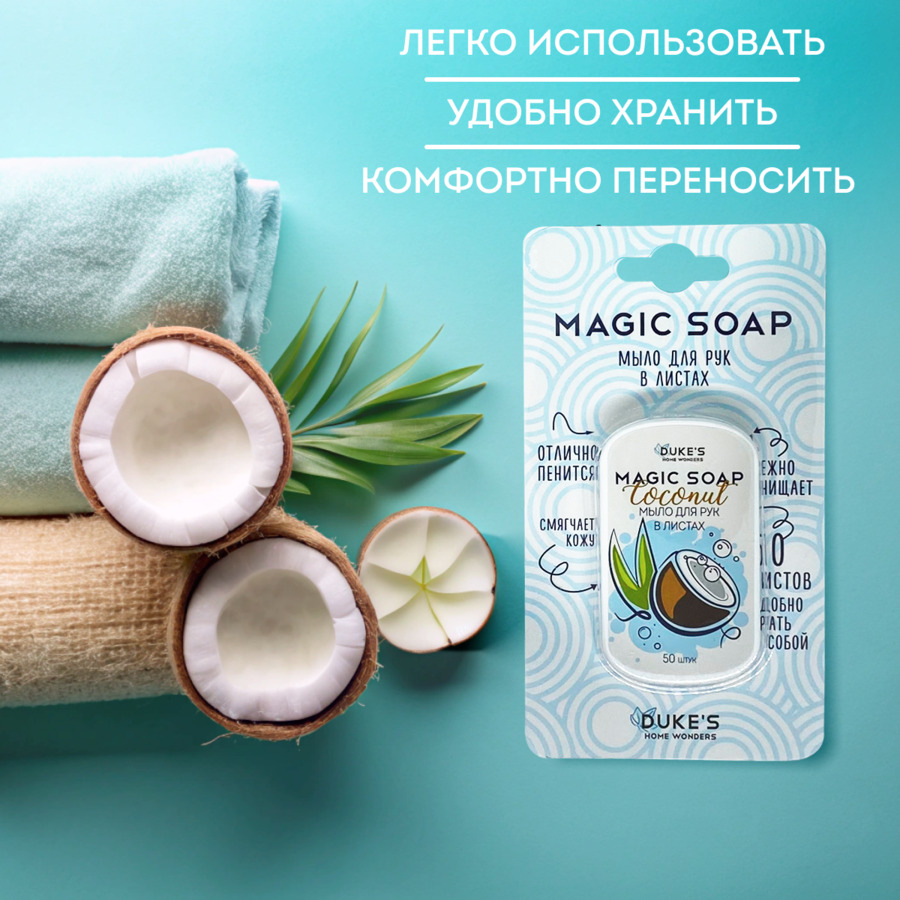 легко использовать