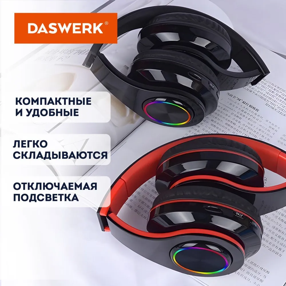 легко складываются