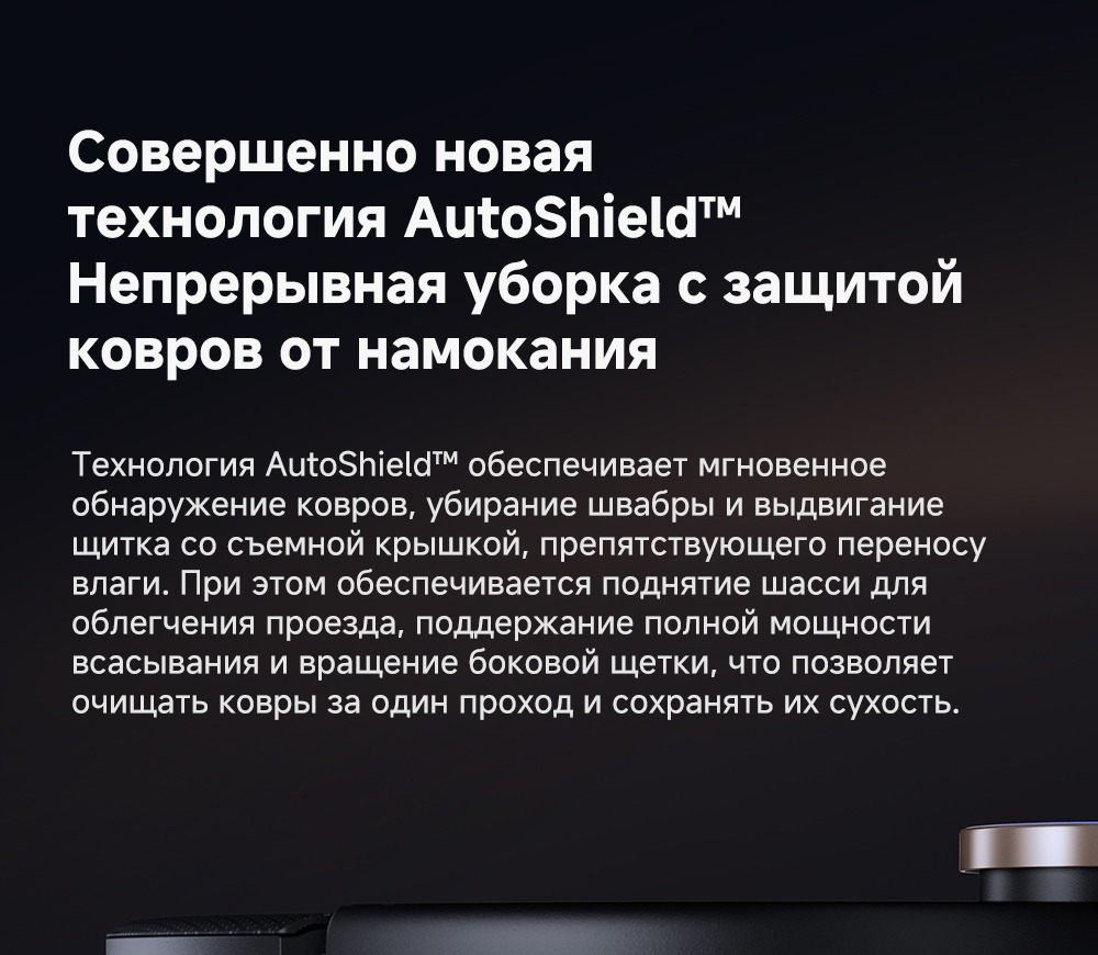 Новая технология