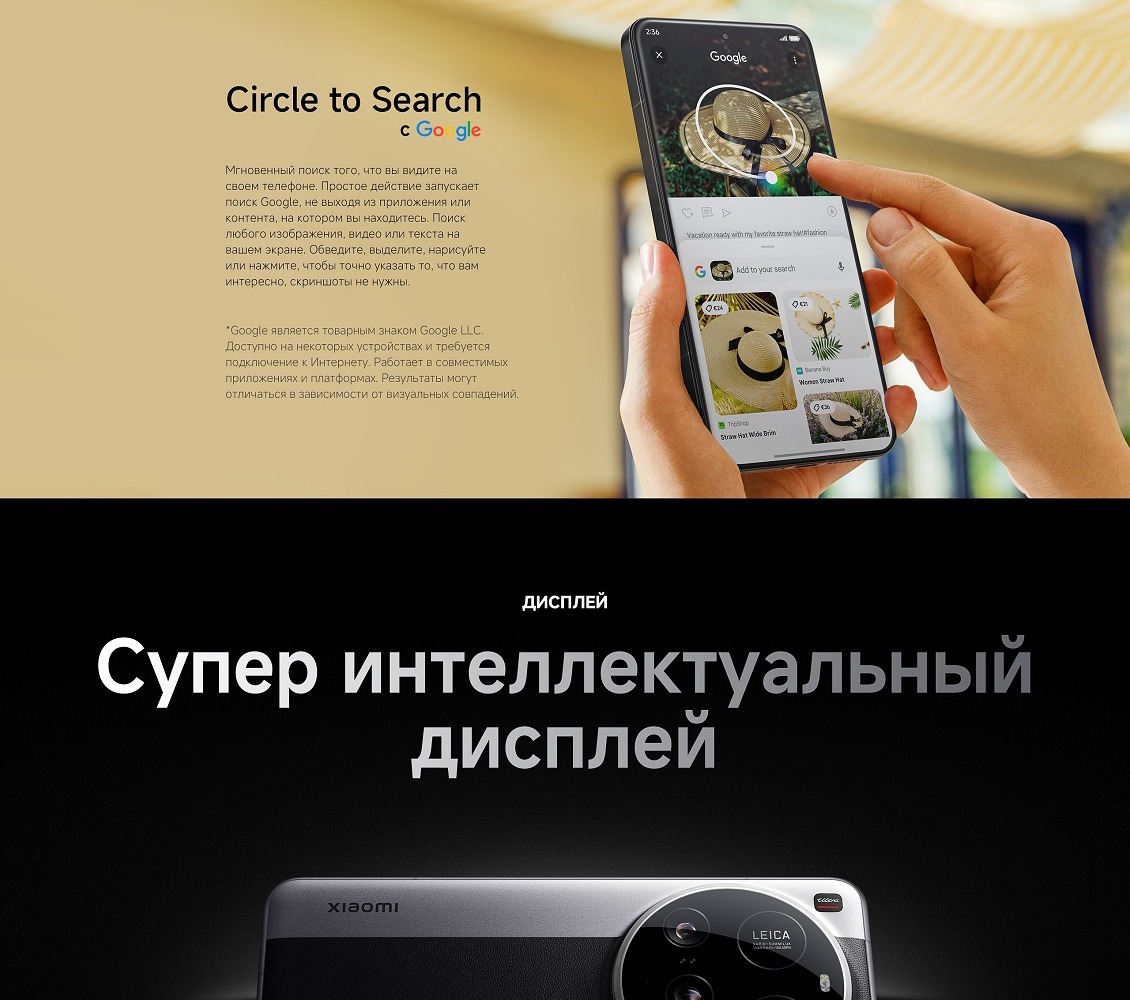 дисплей