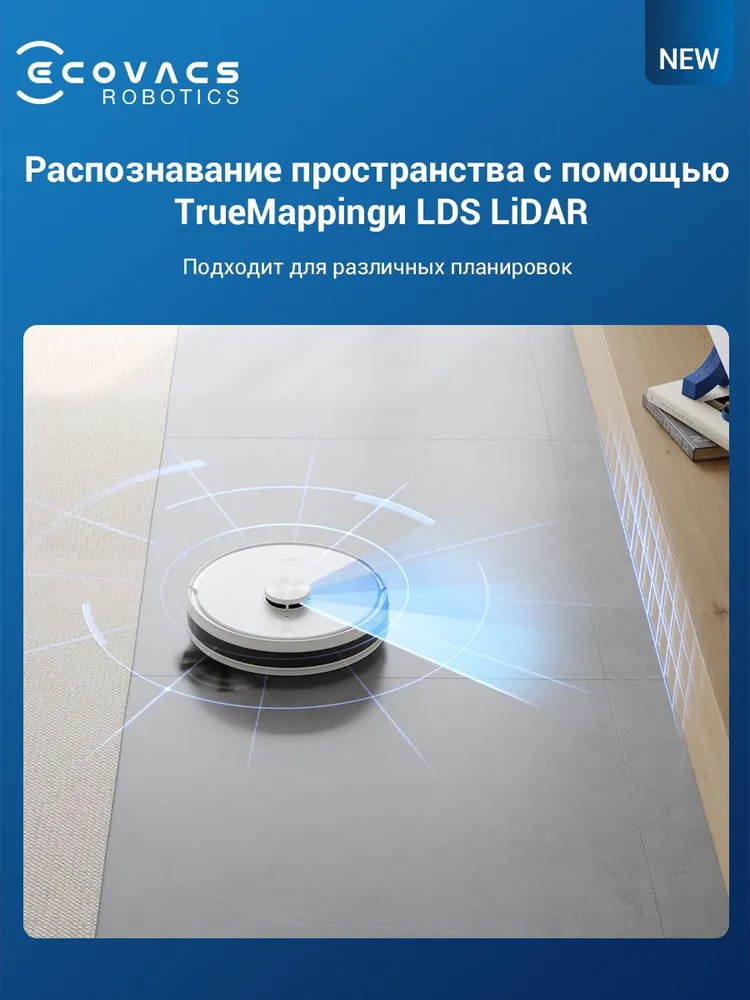 распознавание пространства