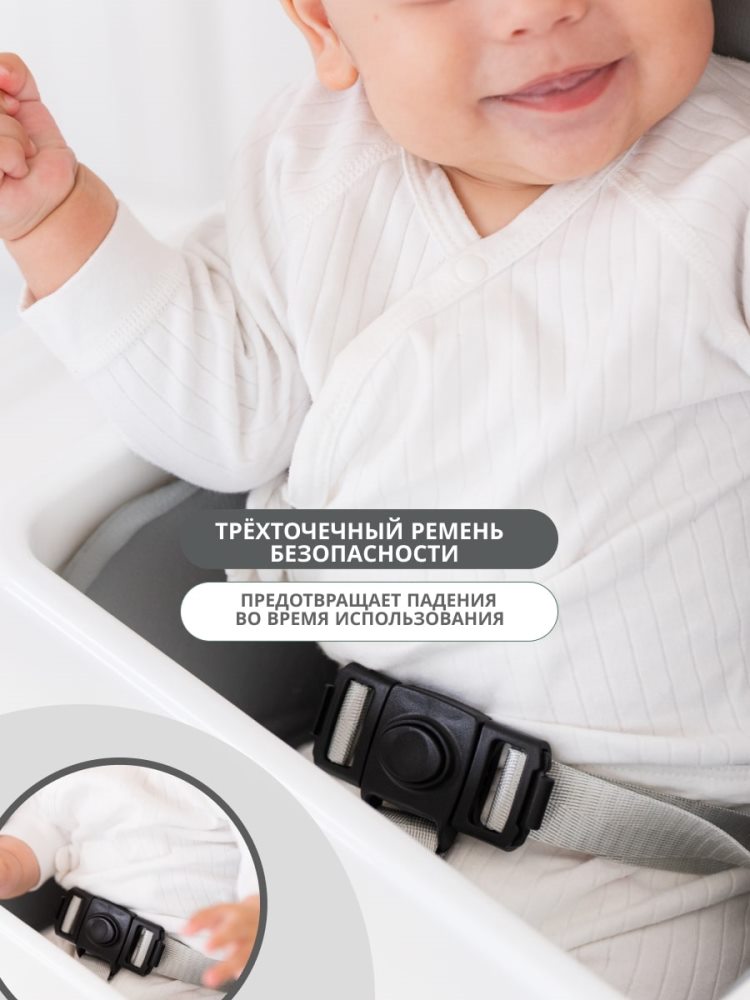 Трехточечный ремень