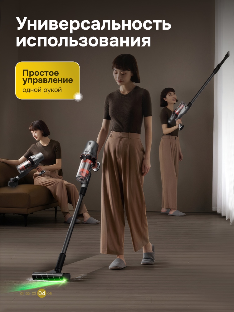 Универсальность пользования