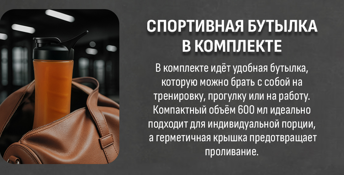спортивный режим