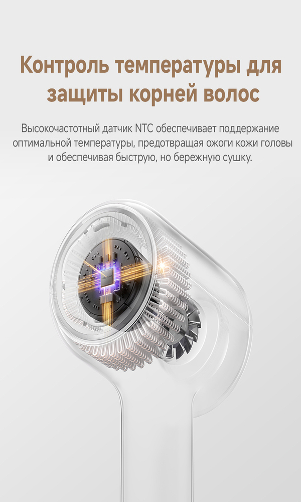 контроль температуры