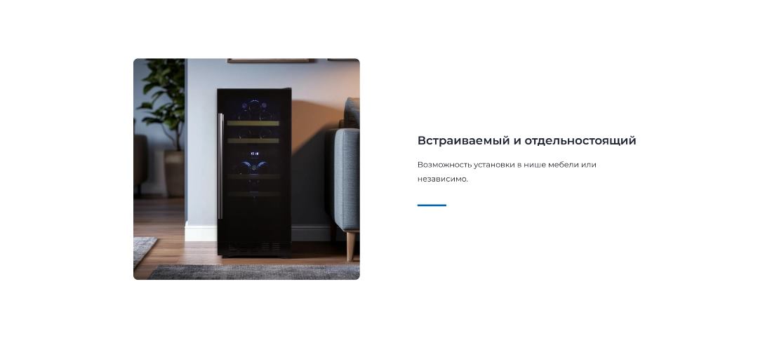 Возможность Встраивания