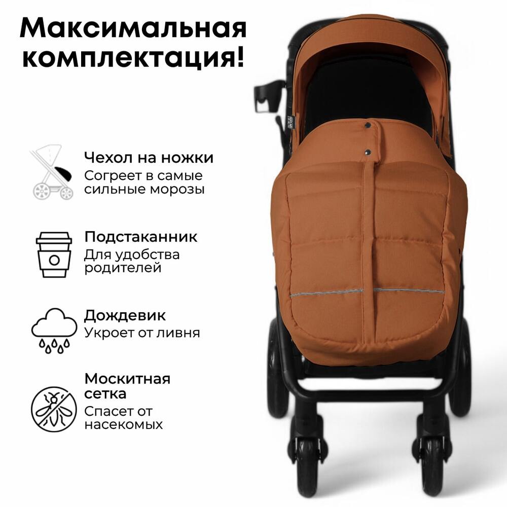 максимальная комплектация 