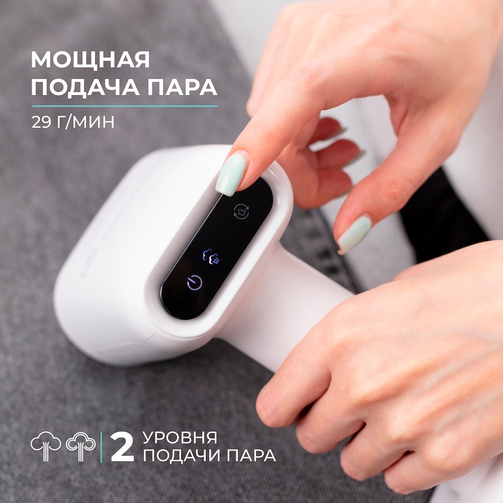 Мощная подача пара