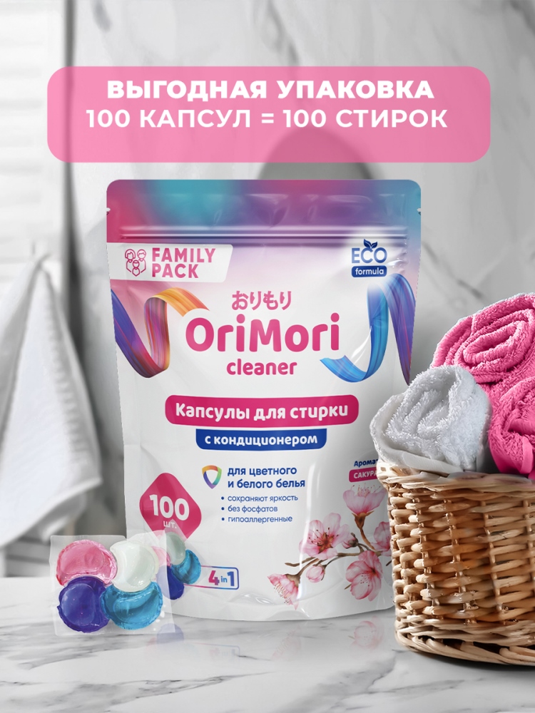 Выгодная покупка