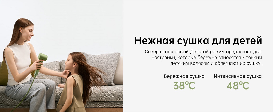 Нежная сушка для детей