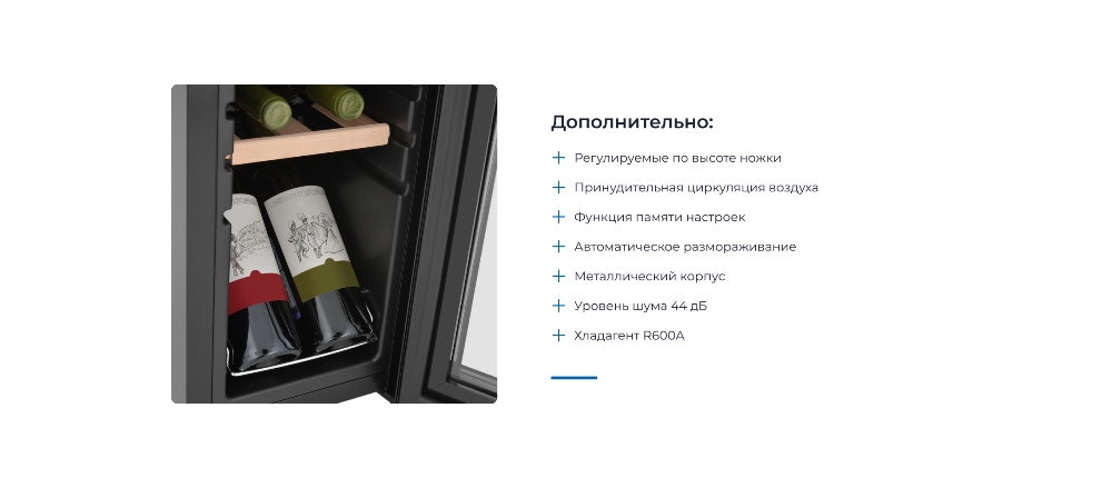 Регулируется по высоте