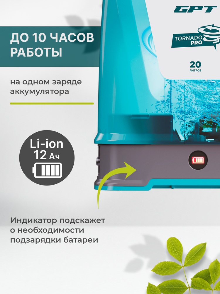 до 10ч работы