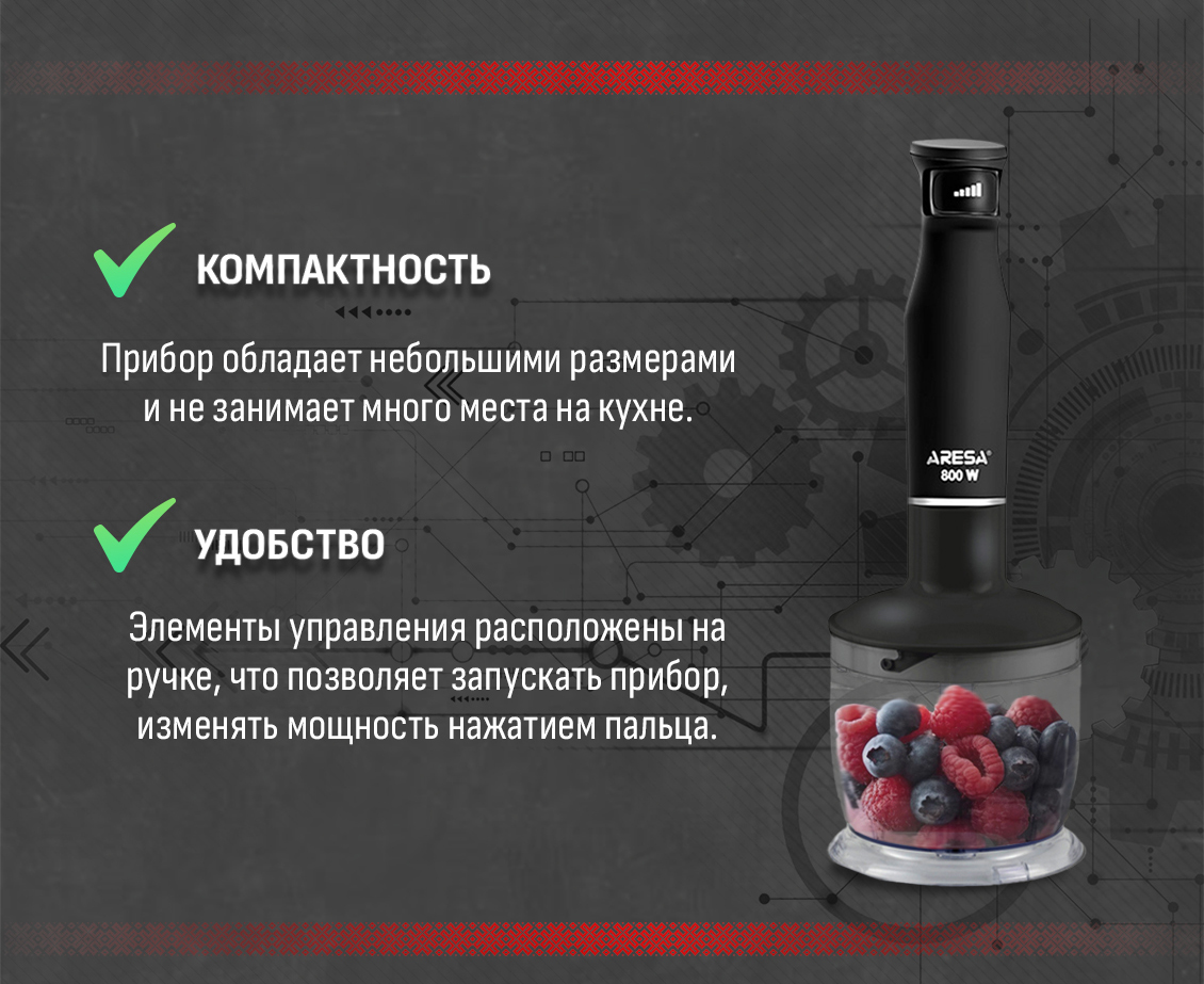 Элементы упражнения