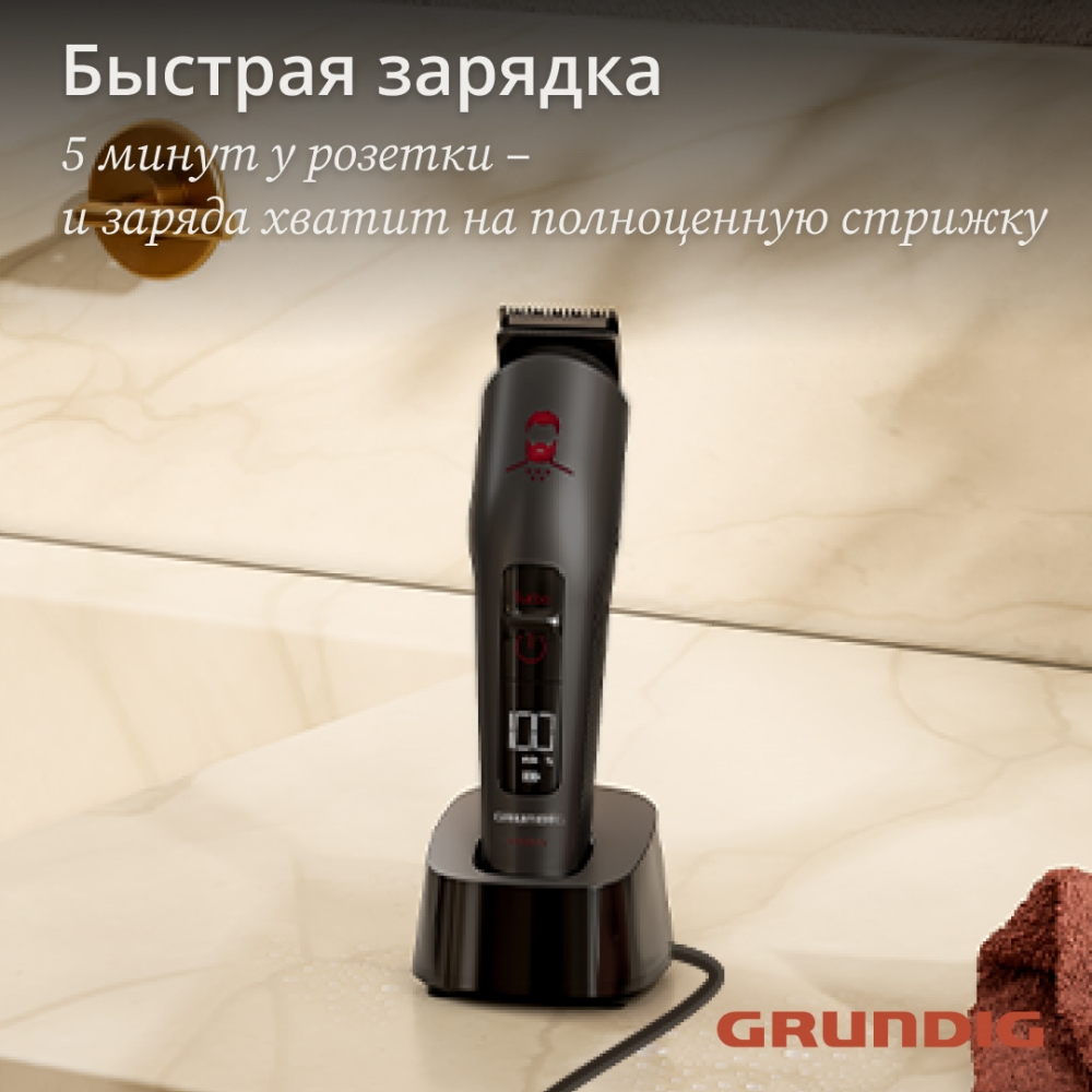 Быстрая зарядка