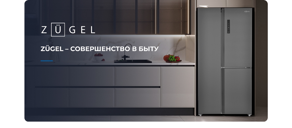 Совершенство в быту