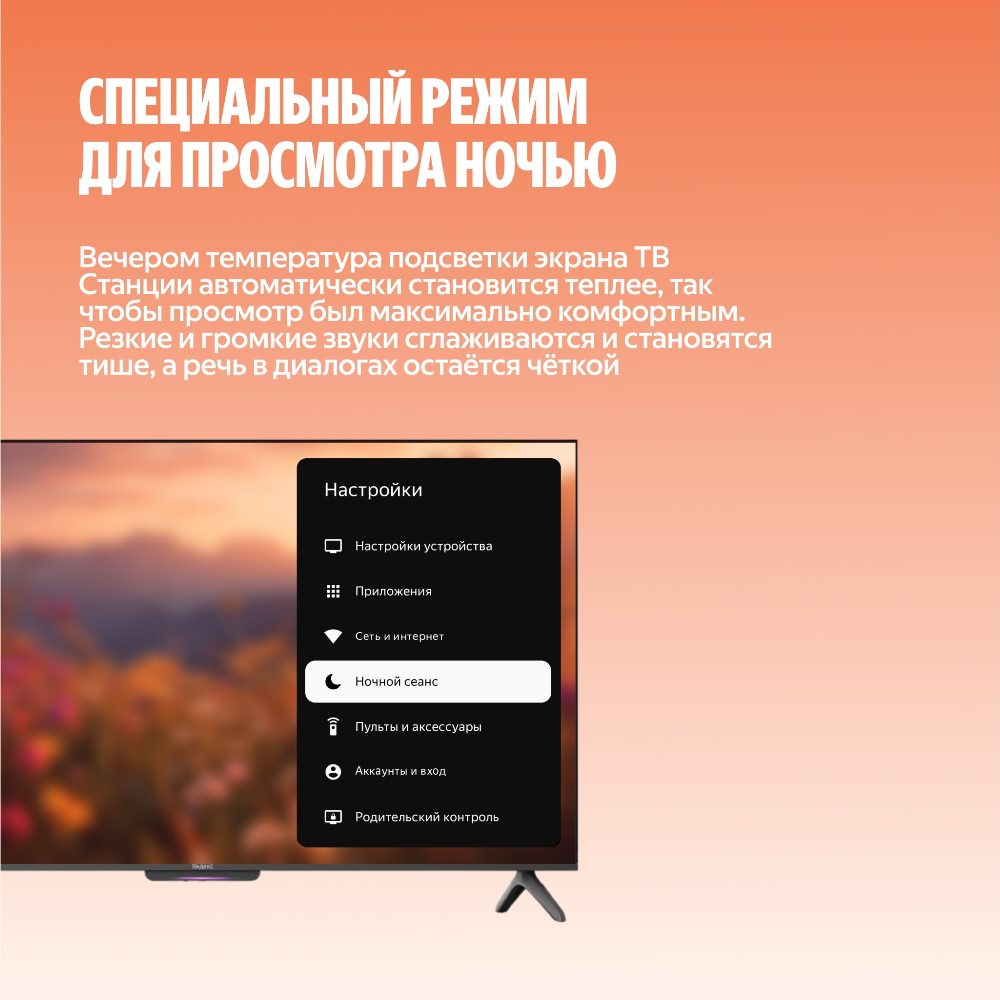 Специальный режим