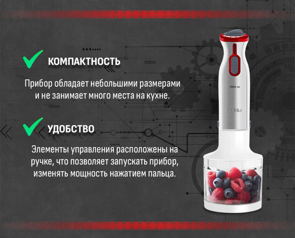 Удобный и компактный