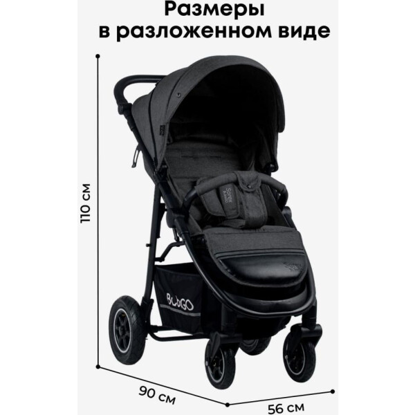 размеры в разложенном виде