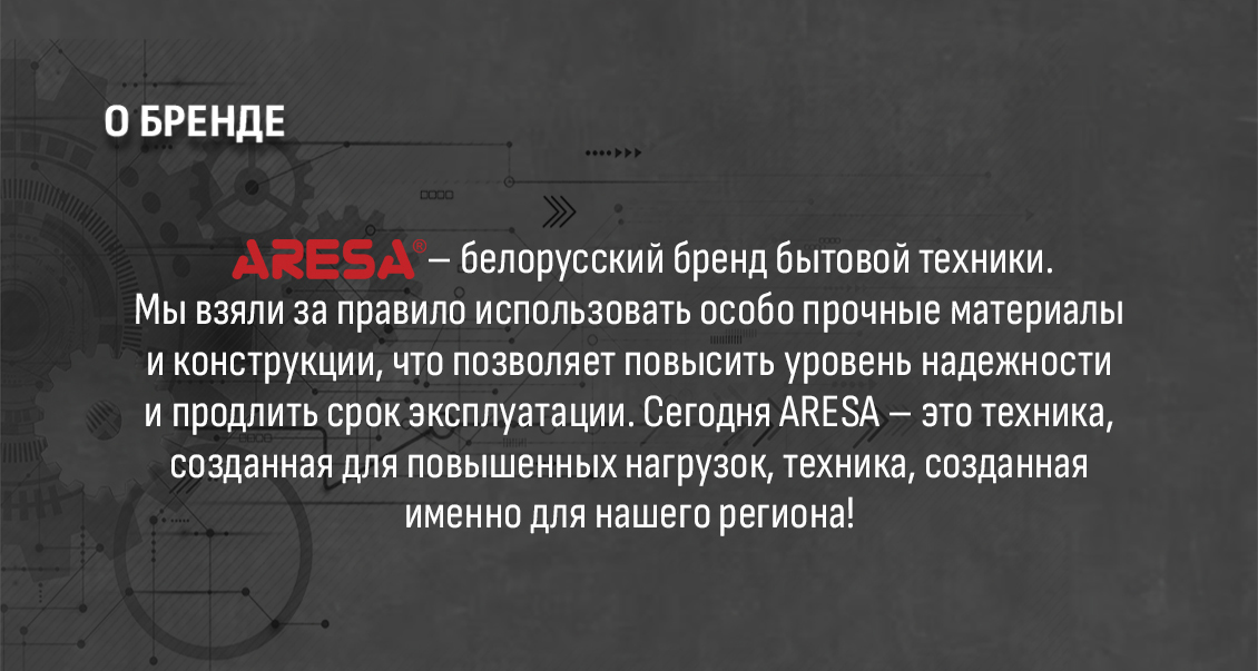 Белорусский бренд