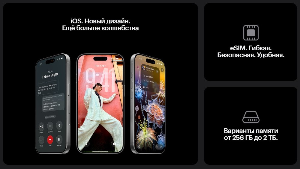 Apple iPhone 17 Pro series iOS 26