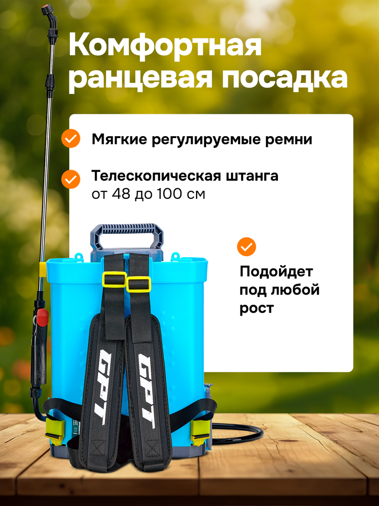 комфортная раневая посадка 
