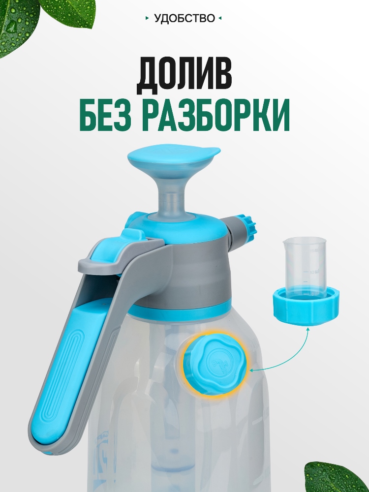Долив без разборки
