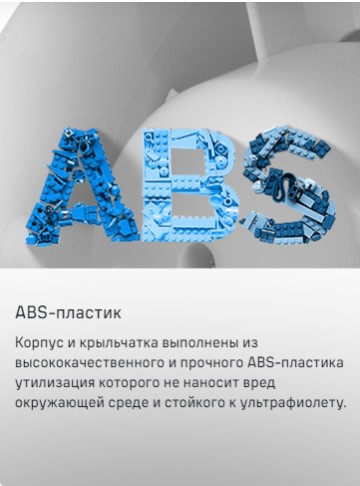 Канальный вентилятор MAUNFELD MFL10W