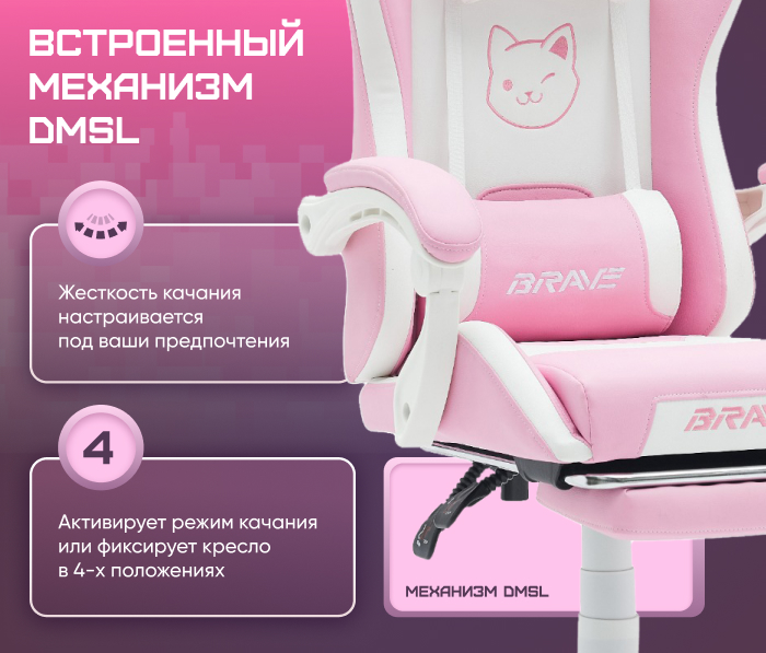Встроенный механизм