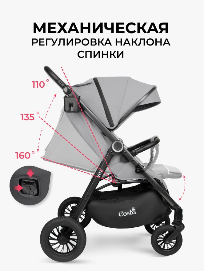 Costa Vita VT-11 (светло-серый) механическая реглировка наклона спинки