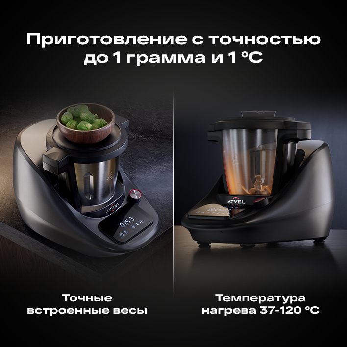 точность до 1 грамма