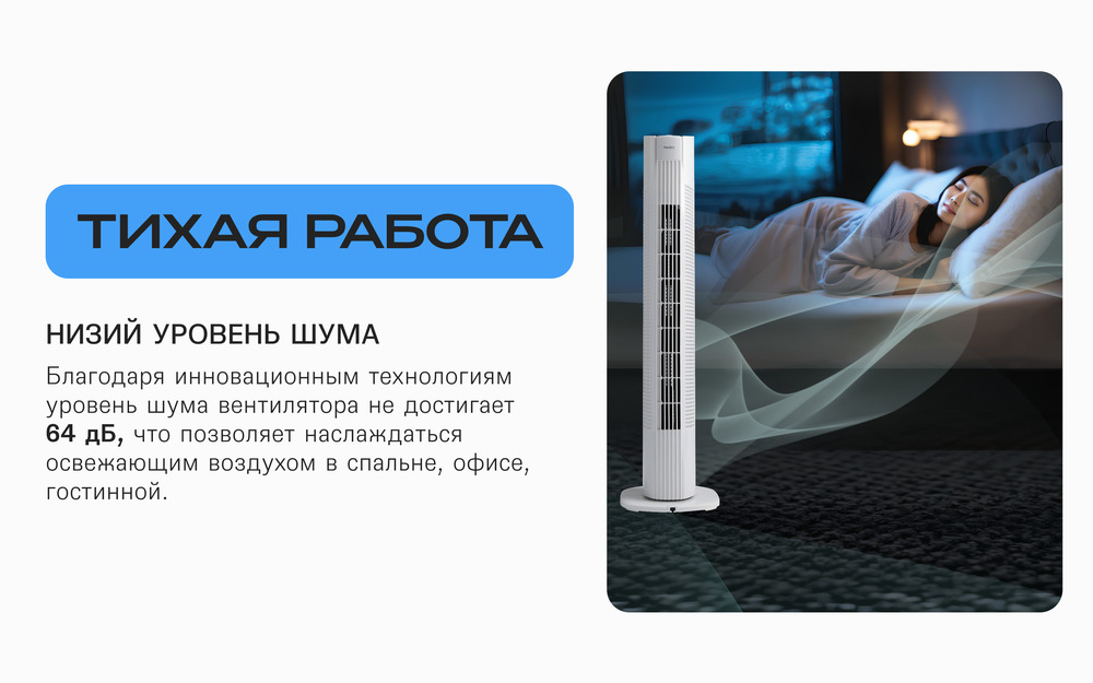 Тихая работа