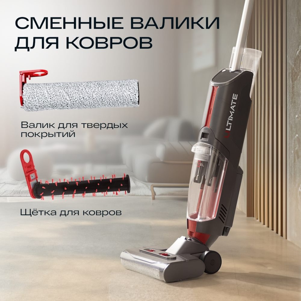 Съемные валики