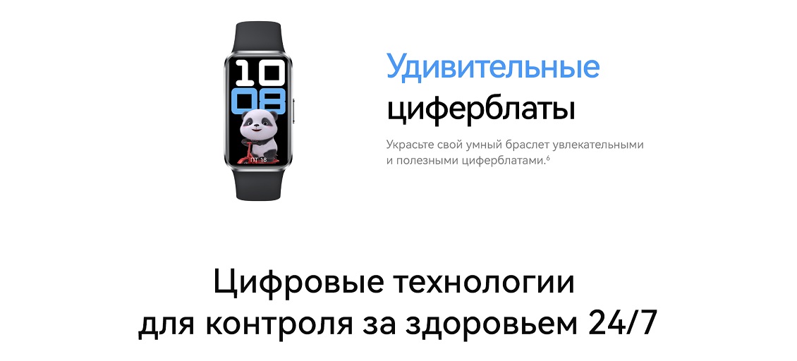 удивительные циферблаты 