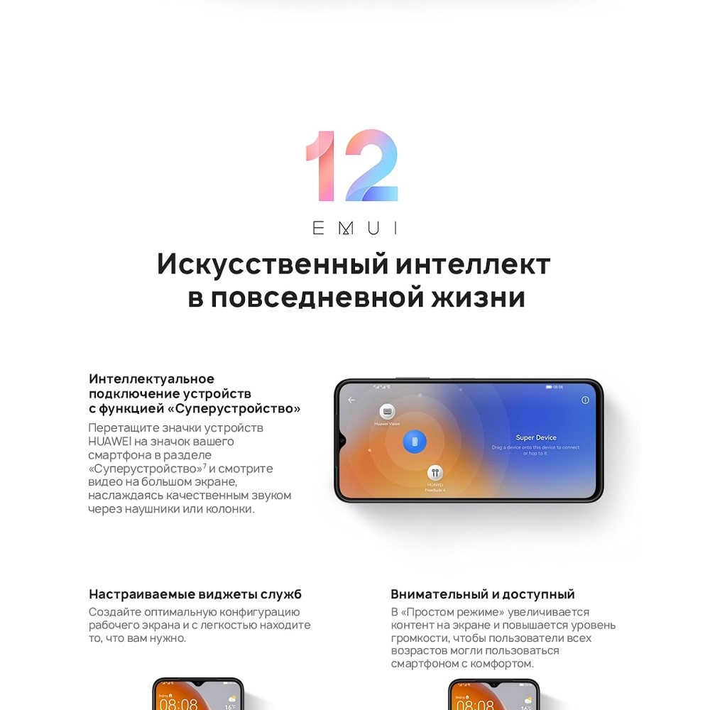 Искусственный интеллект