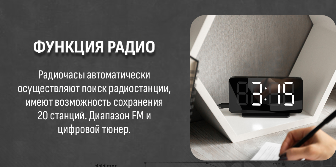 Функция радио