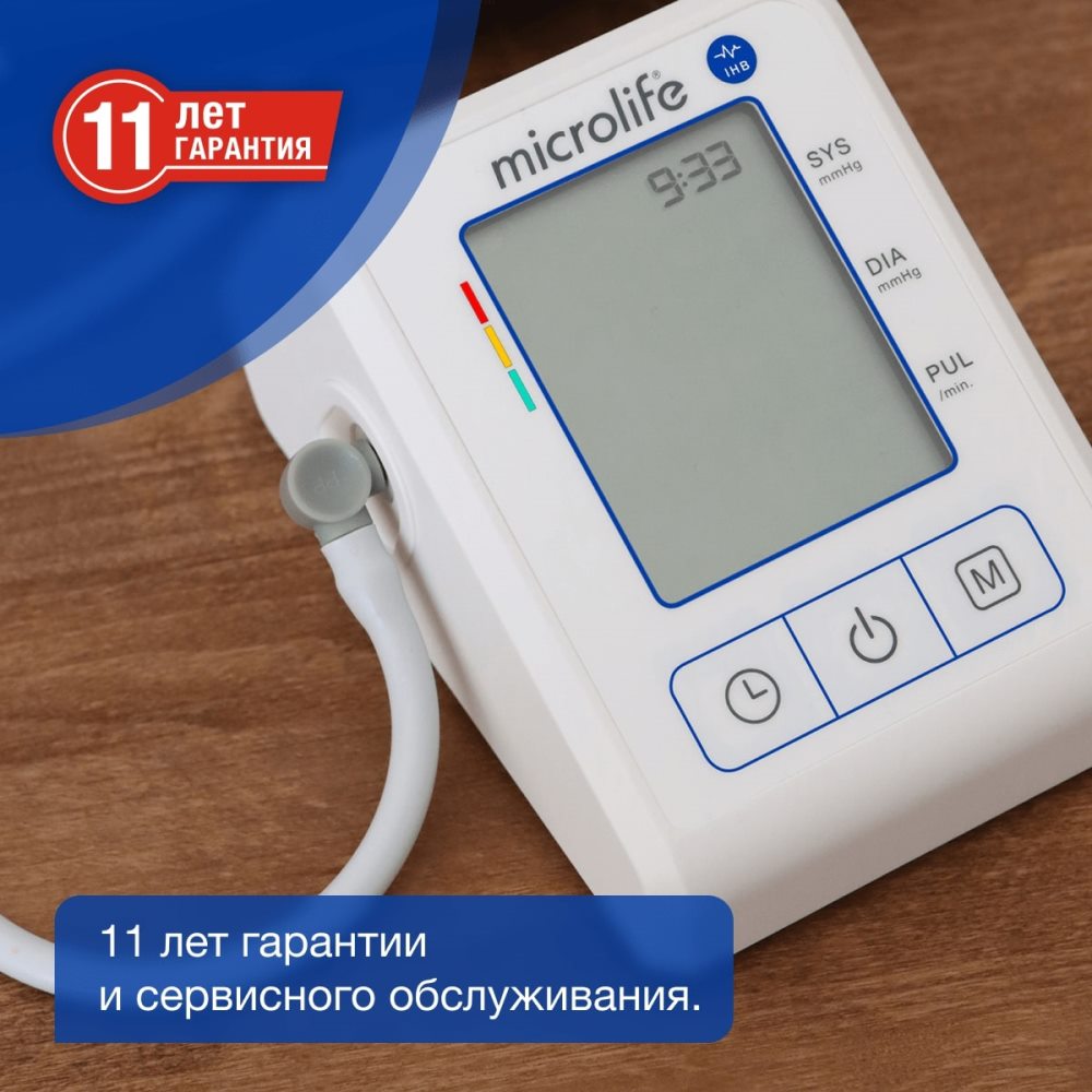 11 лет гарантии и сервисного обслуживания
