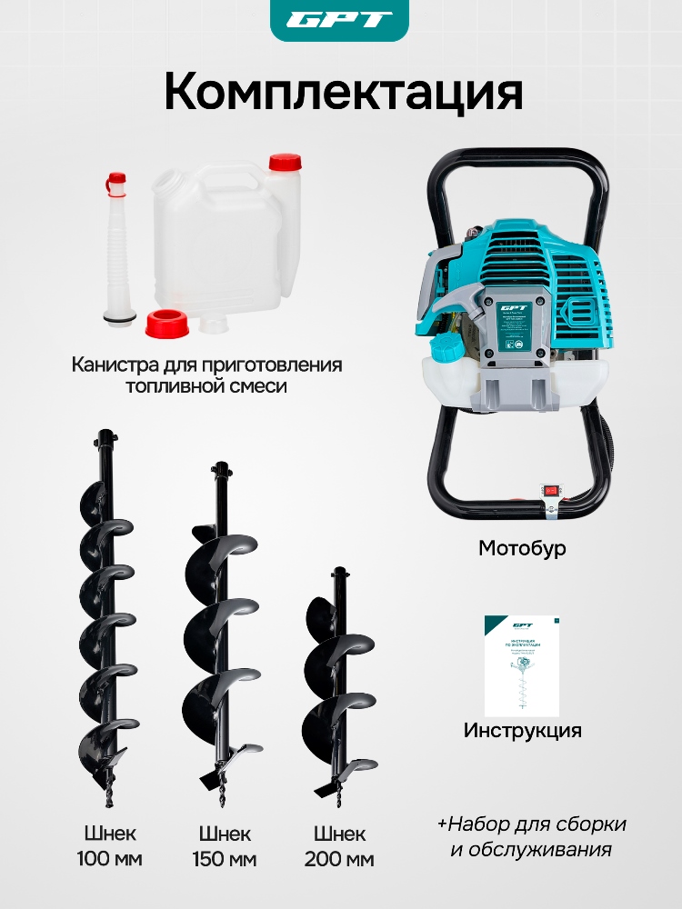 Полная комплектация
